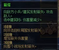 创造之书攻击阵容搭配　创造魔法初始攻击咋算-第7张