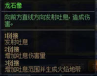 创造之书攻击阵容搭配　创造魔法初始攻击咋算-第8张