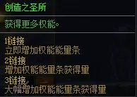 创造之书攻击阵容搭配　创造魔法初始攻击咋算-第9张