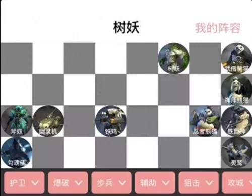 初始阵容斗笠怎么搭配　光遇箬笠兑换图-第4张