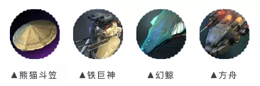 初始阵容斗笠怎么搭配好(斗笠刺客)-第7张