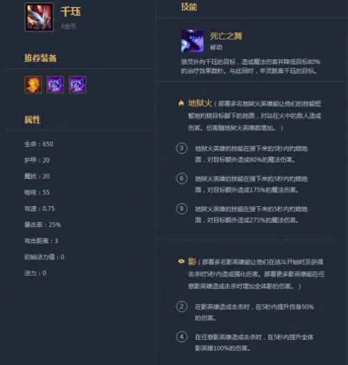 初期饿狼阵容搭配推荐　新版本最强阵容-第2张