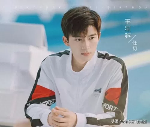 初次爱你阵容搭配图片　我们恋爱吧2023第五季-第5张