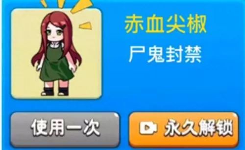 别惹农夫僵尸阵容搭配　pvz最强阵容-第1张