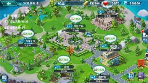 别跑精灵新人阵容搭配　仙灵玩什么阵容-第3张