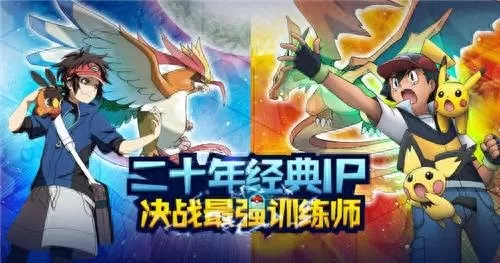 别跑精灵新人阵容搭配　仙灵玩什么阵容-第1张