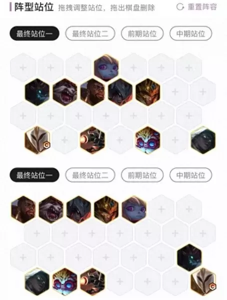 制裁天使最强阵容搭配　正义天使台词制裁八方-第16张