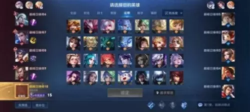 制裁怎么搭配阵容最好　新版本最强阵容-第3张