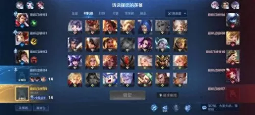 制裁怎么搭配阵容最好　新版本最强阵容-第5张