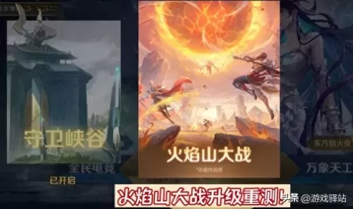 制裁法师的阵容搭配　新版本9法师阵容哪九个-第1张