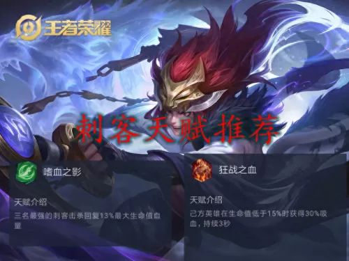 制裁法师阵容怎么搭配　新版本9法师阵容哪九个-第6张