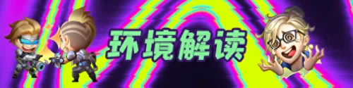 制裁者天使阵容搭配　主c天使的阵容-第2张