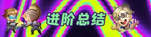 制裁者天使阵容搭配　主c天使的阵容-第17张