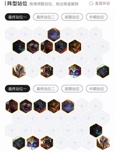 制裁者天使阵容搭配　主c天使的阵容-第16张