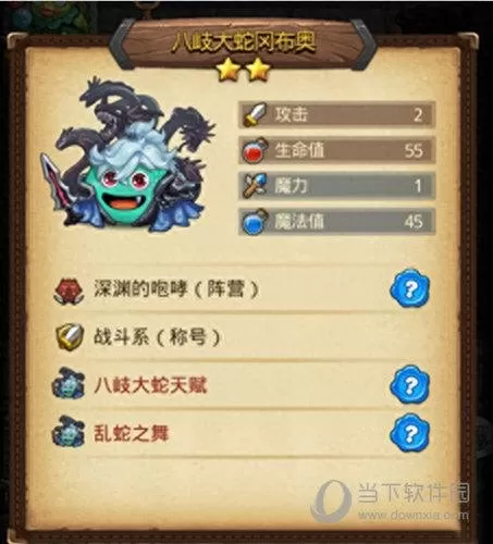 刷出云岛阵容怎么搭配　S33赛季新皮肤-第2张
