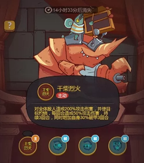 刷图最强阵容搭配图　最佳阵容平民攻略-第1张