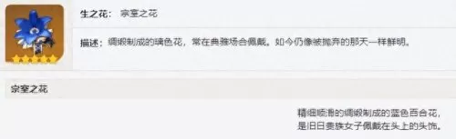 刷宗室套阵容搭配图片　排刷图片-第1张