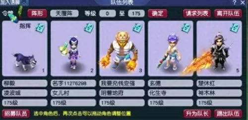 刷本阵容搭配图最新攻略(开荒爆本攻略)-第1张