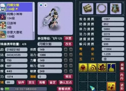 刷本阵容搭配图最新攻略(开荒爆本攻略)-第5张