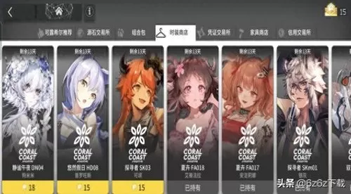 刷级小队阵容搭配攻略　最佳阵容平民攻略-第1张