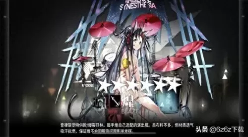 刷级小队阵容搭配攻略　最佳阵容平民攻略-第3张