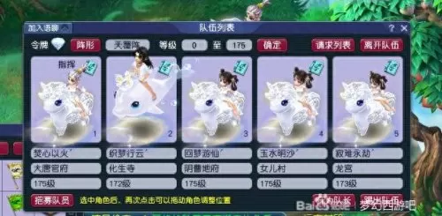 刷装备搭配阵容的游戏　纯靠打怪掉装备的手游-第1张