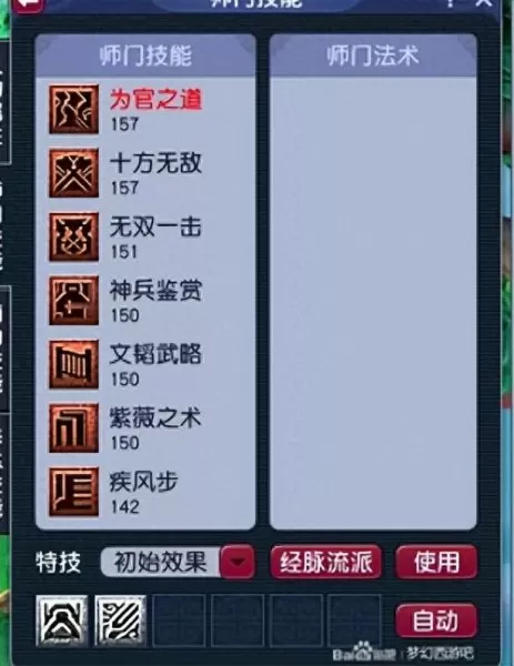 刷装备搭配阵容的游戏　纯靠打怪掉装备的手游-第3张