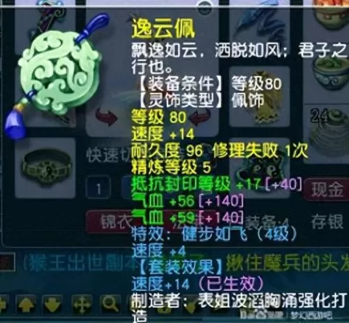 刷装备搭配阵容的游戏　纯靠打怪掉装备的手游-第9张