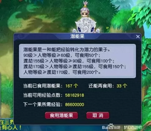 刷装备搭配阵容的游戏　纯靠打怪掉装备的手游-第11张