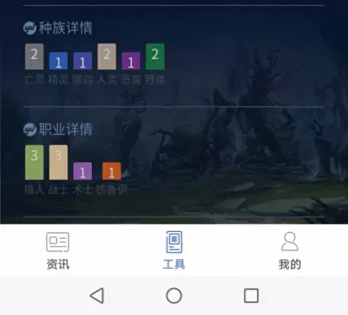 刺客3自走棋阵容搭配　刺客信条2第一关赛跑-第3张