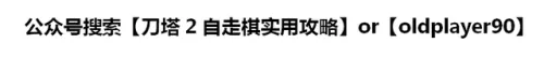 刺客3自走棋阵容搭配　刺客信条2第一关赛跑-第9张