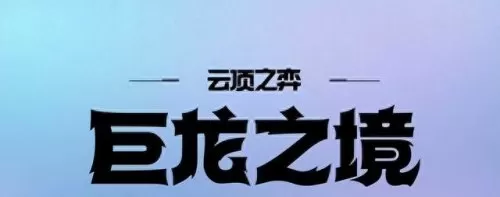 刺客之徽阵容搭配攻略　刺客信条攻略大全详细-第1张