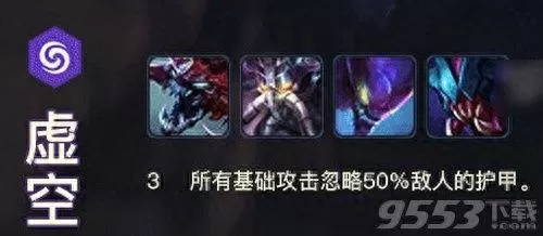 刺客克制龙王阵容搭配　克制地狱火的阵容-第1张