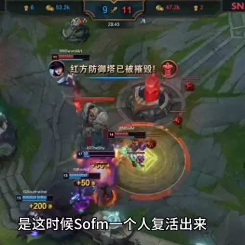 刺客奥恩阵容搭配图　奥恩对线最怕谁-第6张