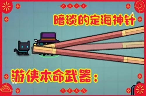 刺客影盾搭配阵容推荐　刺客伍六七暗影刺客首领-第4张