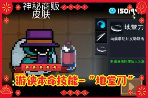 刺客影盾搭配阵容推荐　刺客伍六七暗影刺客首领-第3张