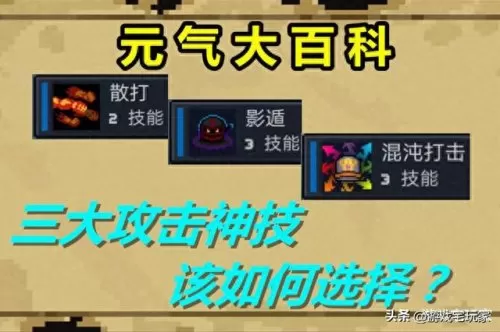 刺客影遁怎么搭配阵容　最新刺客阵容-第2张