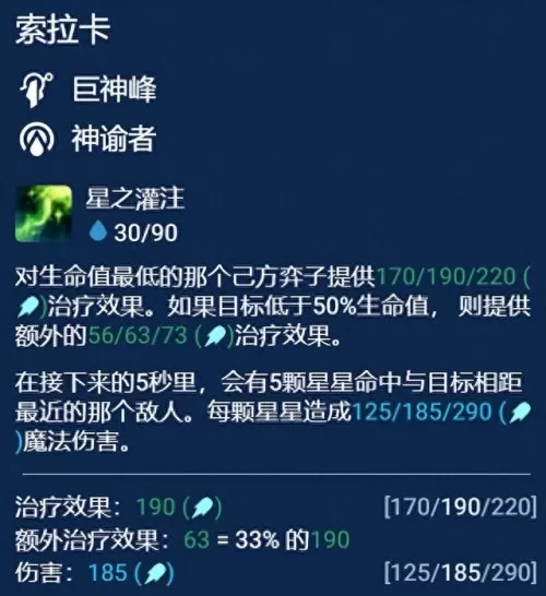 刺客打法铲子阵容搭配　手机版金铲铲阵容刺客-第2张