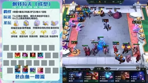 刺客护卫阵容装备搭配图(刺客顶级装备选择)-第1张