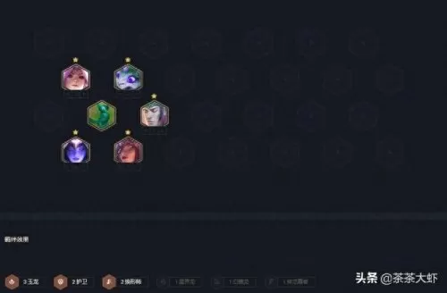 刺客换形蜘蛛阵容搭配　最新刺客阵容-第2张