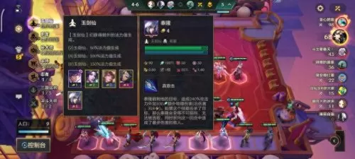 刺客秘术阵容搭配推荐　最新刺客阵容-第4张