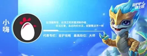 刺客纹章阵容搭配推荐　刺客信条12星座石环任务-第2张