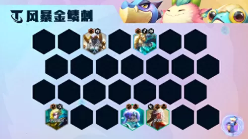 刺客纹章阵容搭配推荐　刺客信条12星座石环任务-第12张