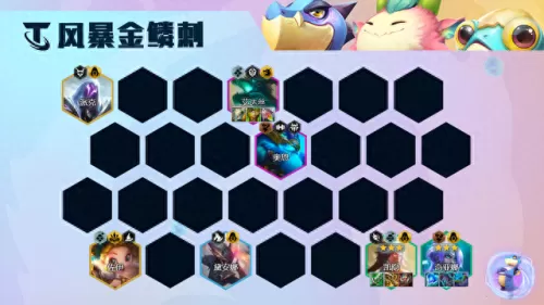 刺客纹章阵容搭配推荐　刺客信条12星座石环任务-第15张
