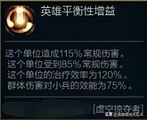 刺客螳螂阵容搭配攻略　巨钳螳螂搭配什么阵容-第3张