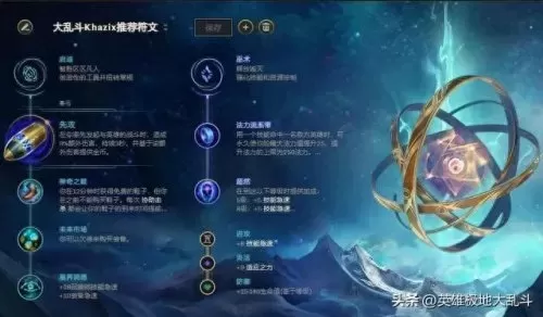 刺客螳螂阵容搭配攻略　巨钳螳螂搭配什么阵容-第4张