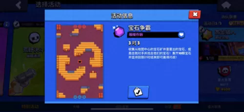 刺客赏金猎人阵容搭配　赏金猎人出装顺序图-第2张