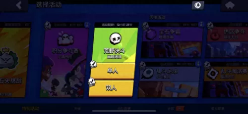 刺客赏金猎人阵容搭配　赏金猎人出装顺序图-第3张