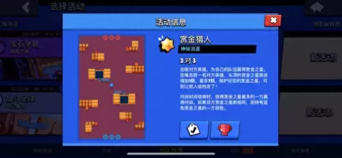 刺客赏金猎人阵容搭配　赏金猎人出装顺序图-第4张