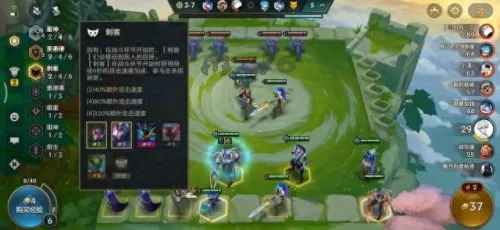 刺客阵容搭配什么玩　最新刺客阵容-第1张